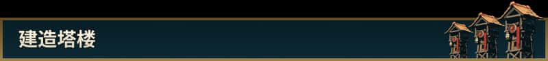 游戏画面2